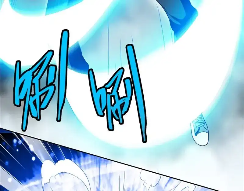 美女大小姐的僵尸高手 第73话 月爆 第54页