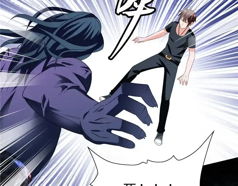 美女大小姐的僵尸高手 第73话 月爆 第40页