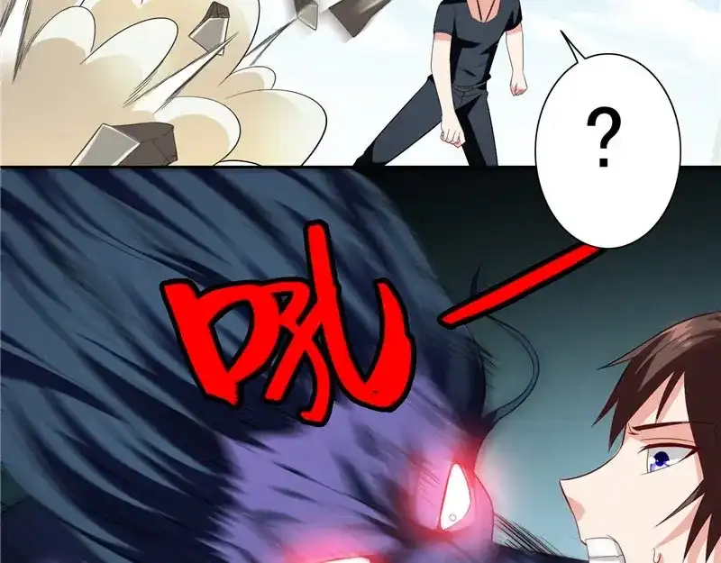 美女大小姐的僵尸高手 第73话 月爆 第25页