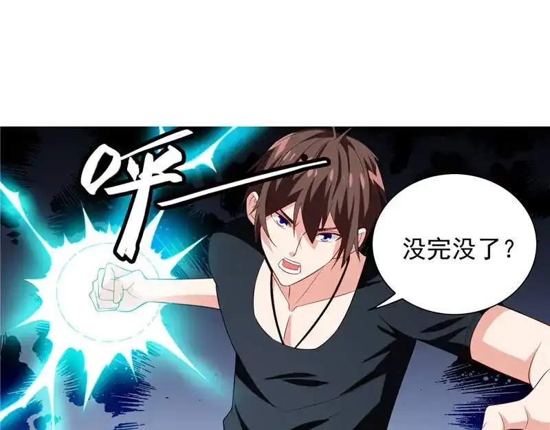 美女大小姐的僵尸高手 第73话 月爆 第16页