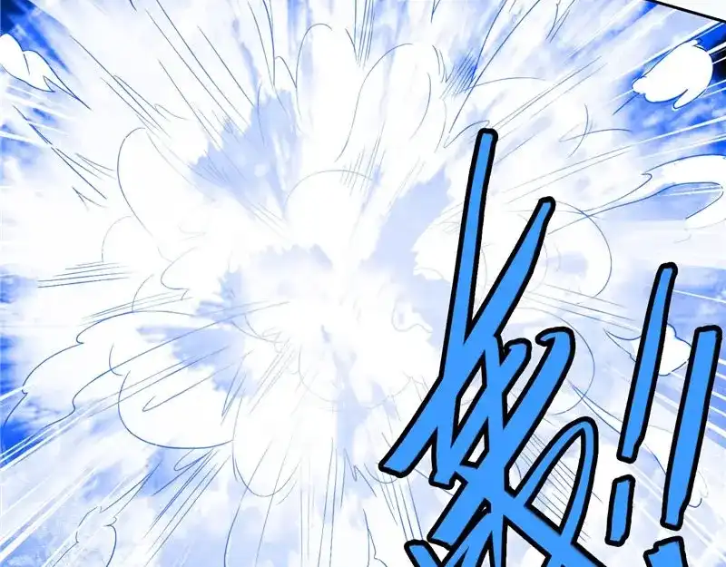 美女大小姐的僵尸高手 第73话 月爆 第55页
