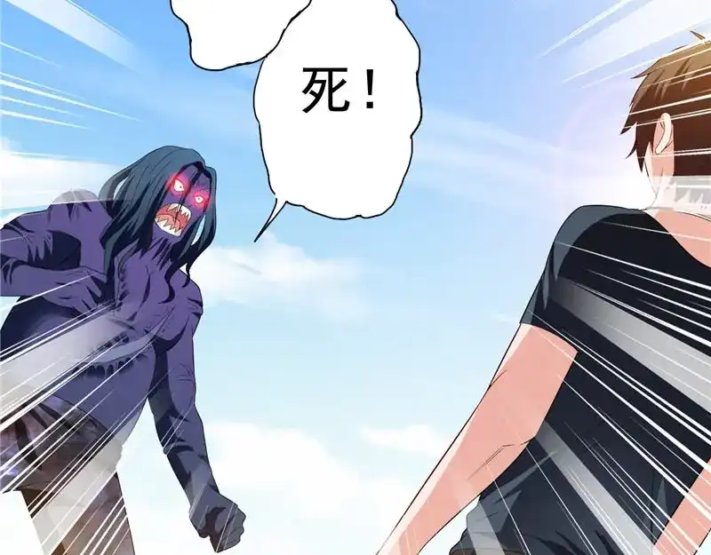 美女大小姐的僵尸高手 第73话 月爆 第9页