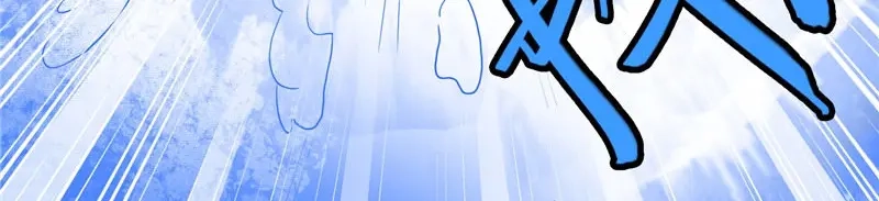 美女大小姐的僵尸高手 第73话 月爆 第56页