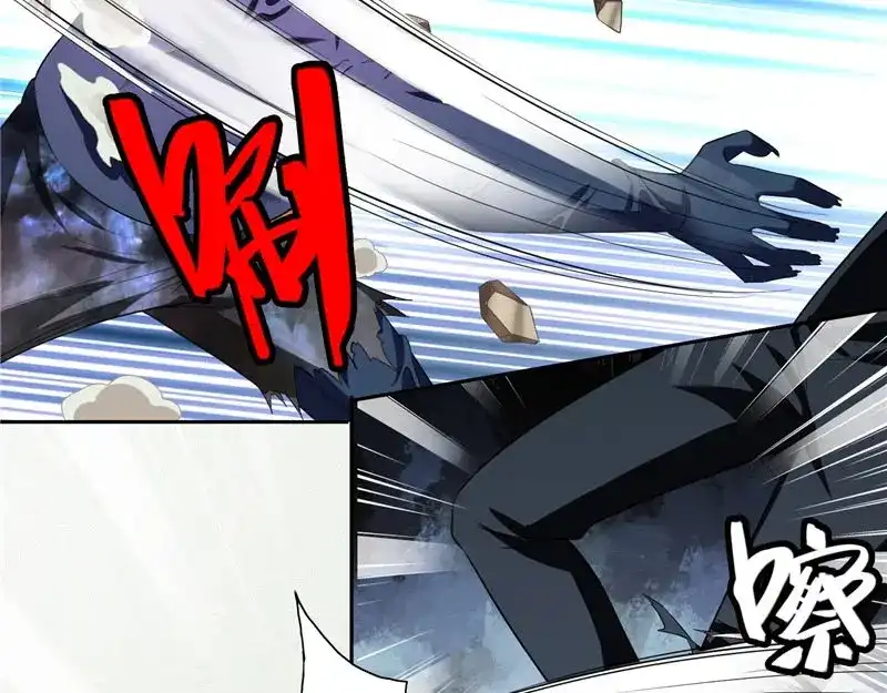 美女大小姐的僵尸高手 第73话 月爆 第30页