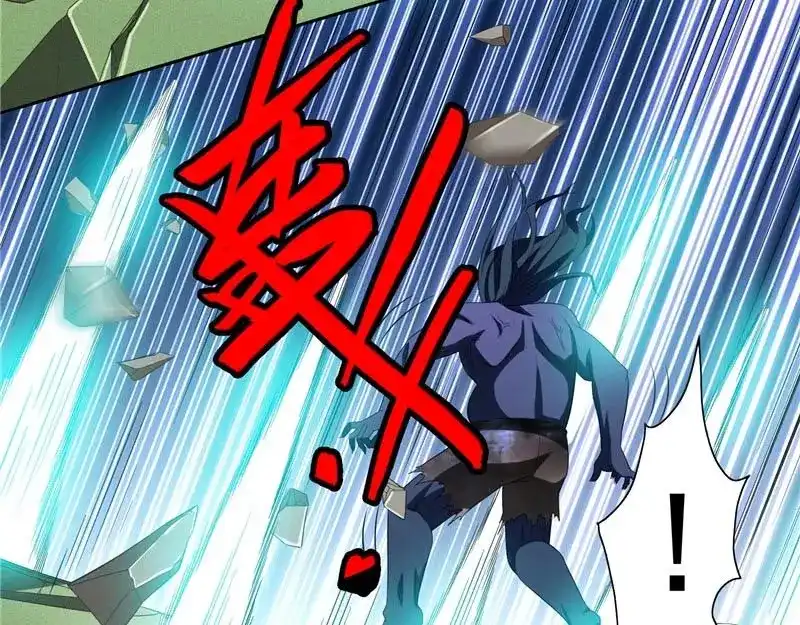 美女大小姐的僵尸高手 第73话 月爆 第21页