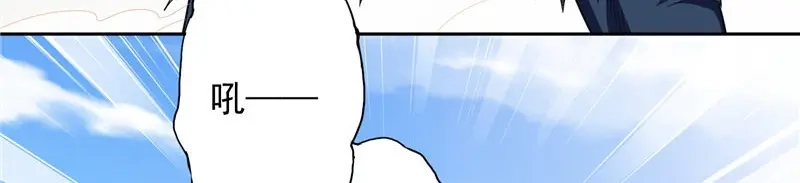 美女大小姐的僵尸高手 第73话 月爆 第8页