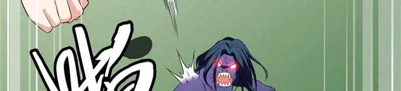 美女大小姐的僵尸高手 第73话 月爆 第47页