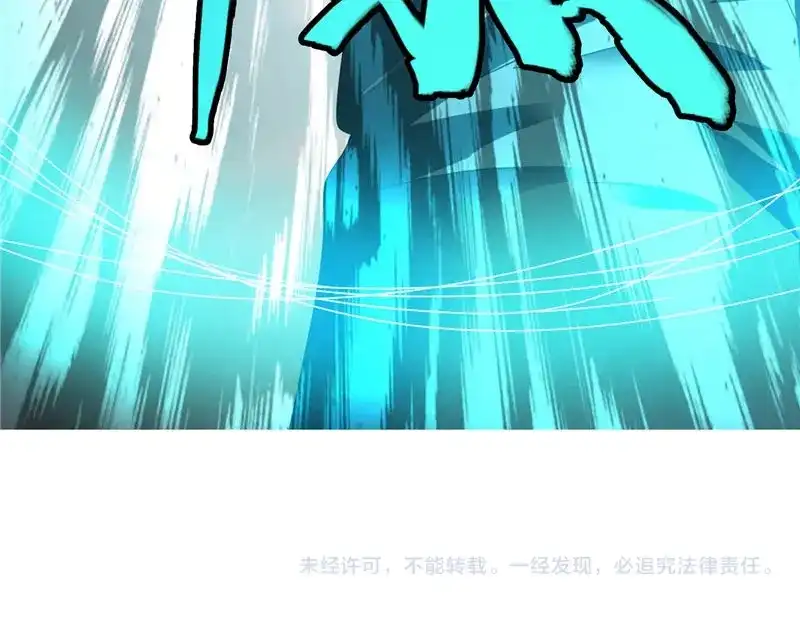 美女大小姐的僵尸高手 第73话 月爆 第63页