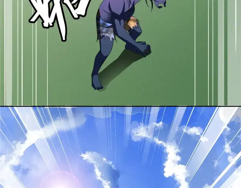 美女大小姐的僵尸高手 第73话 月爆 第48页