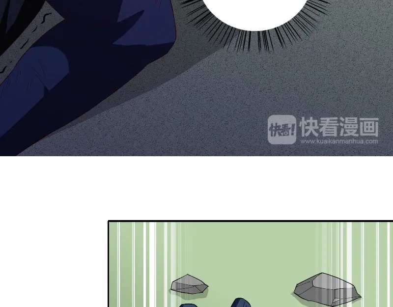 美女大小姐的僵尸高手 第74话 居然逃了 第39页