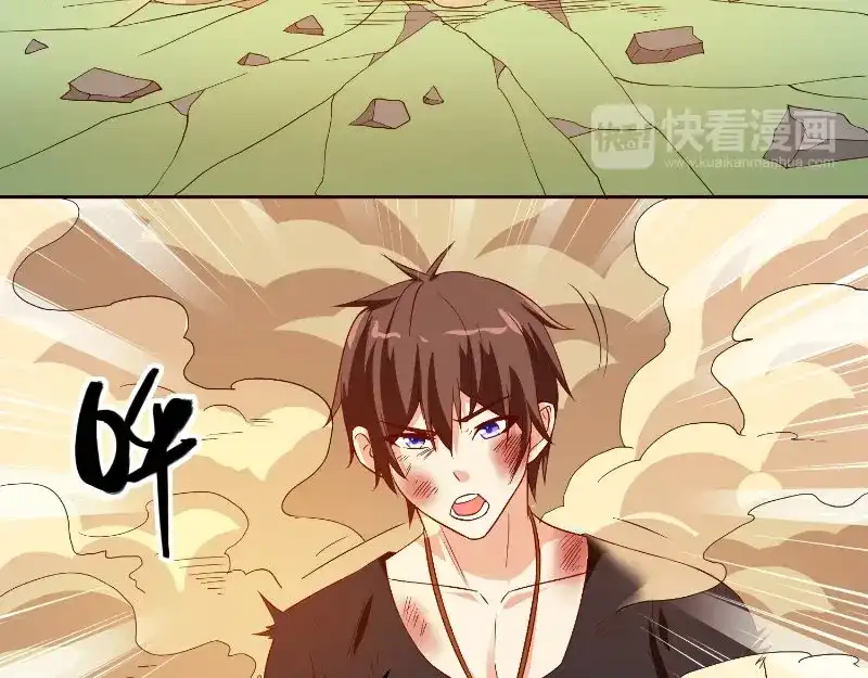 美女大小姐的僵尸高手 第74话 居然逃了 第19页