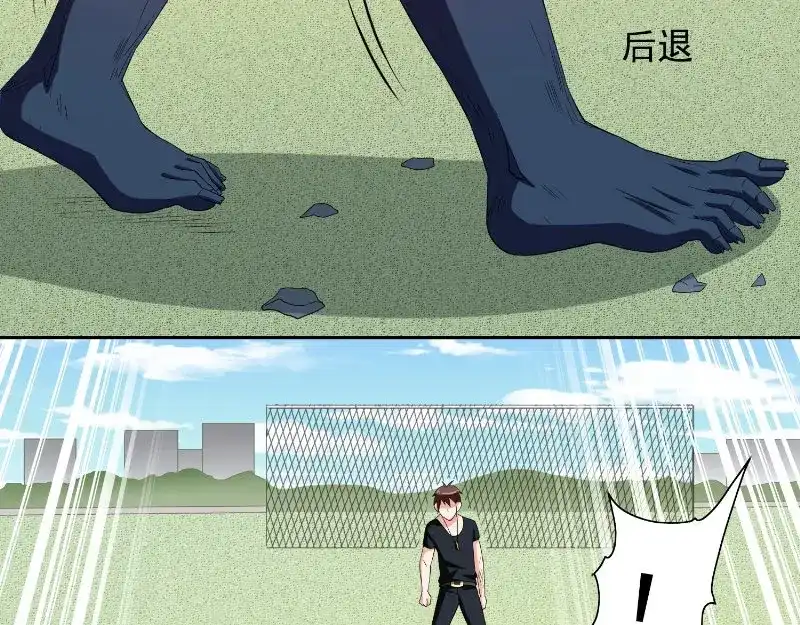 美女大小姐的僵尸高手 第74话 居然逃了 第54页