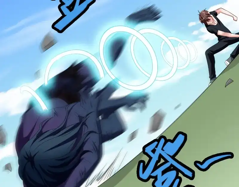 美女大小姐的僵尸高手 第74话 居然逃了 第48页