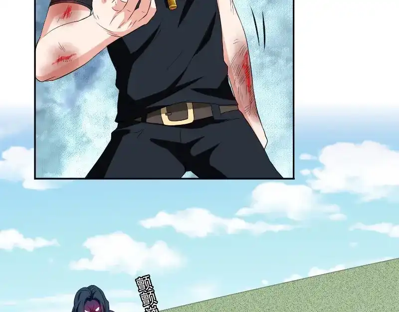 美女大小姐的僵尸高手 第74话 居然逃了 第51页