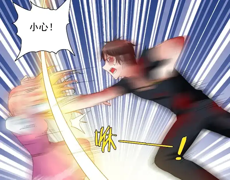美女大小姐的僵尸高手 第75话 那些道士们 第49页