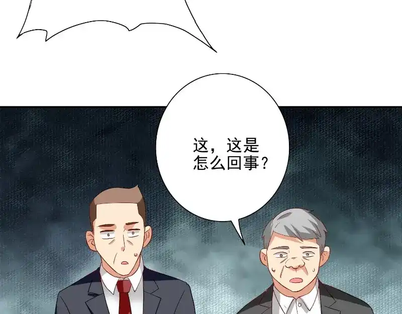 美女大小姐的僵尸高手 第75话 那些道士们 第67页