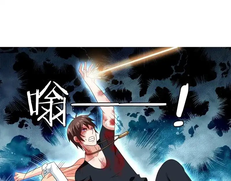 美女大小姐的僵尸高手 第75话 那些道士们 第37页