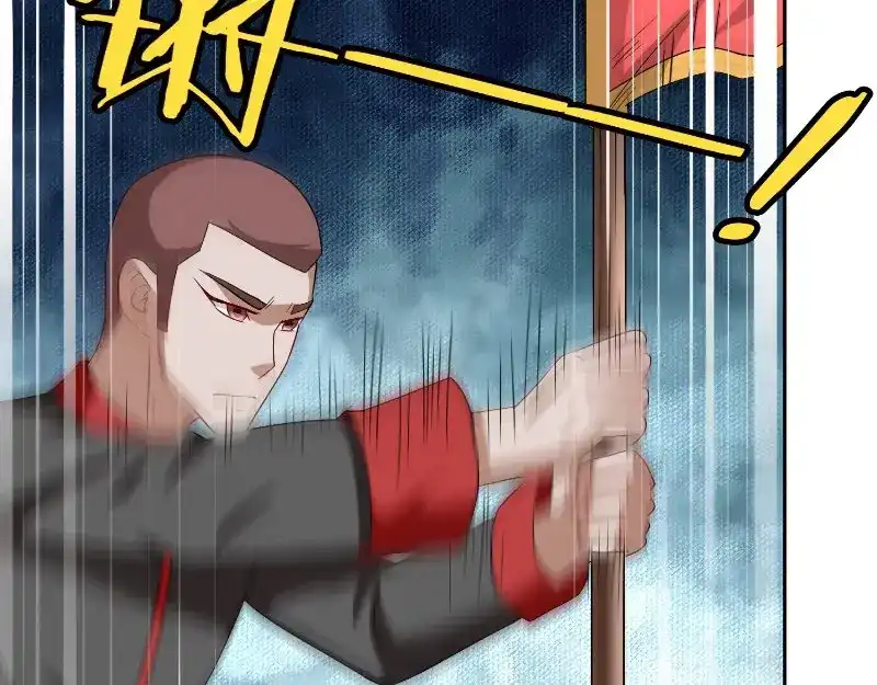美女大小姐的僵尸高手 第75话 那些道士们 第63页
