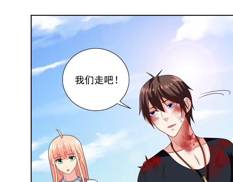美女大小姐的僵尸高手 第75话 那些道士们 第33页