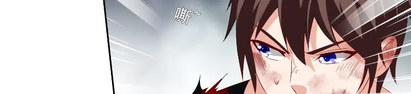 美女大小姐的僵尸高手 第75话 那些道士们 第8页