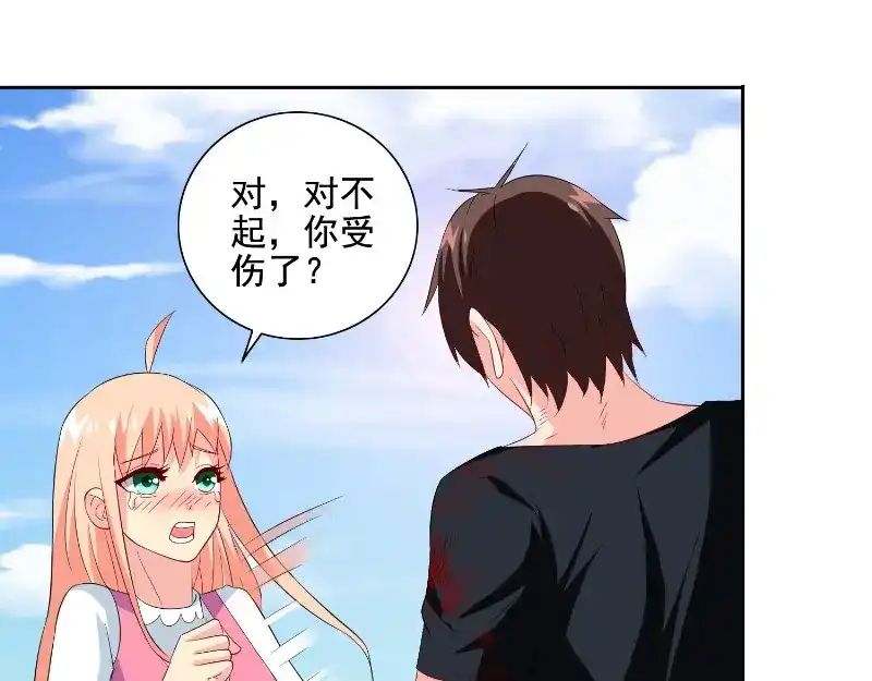 美女大小姐的僵尸高手 第75话 那些道士们 第10页