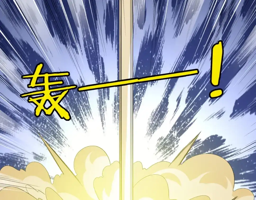 美女大小姐的僵尸高手 第76话 祭符 第41页