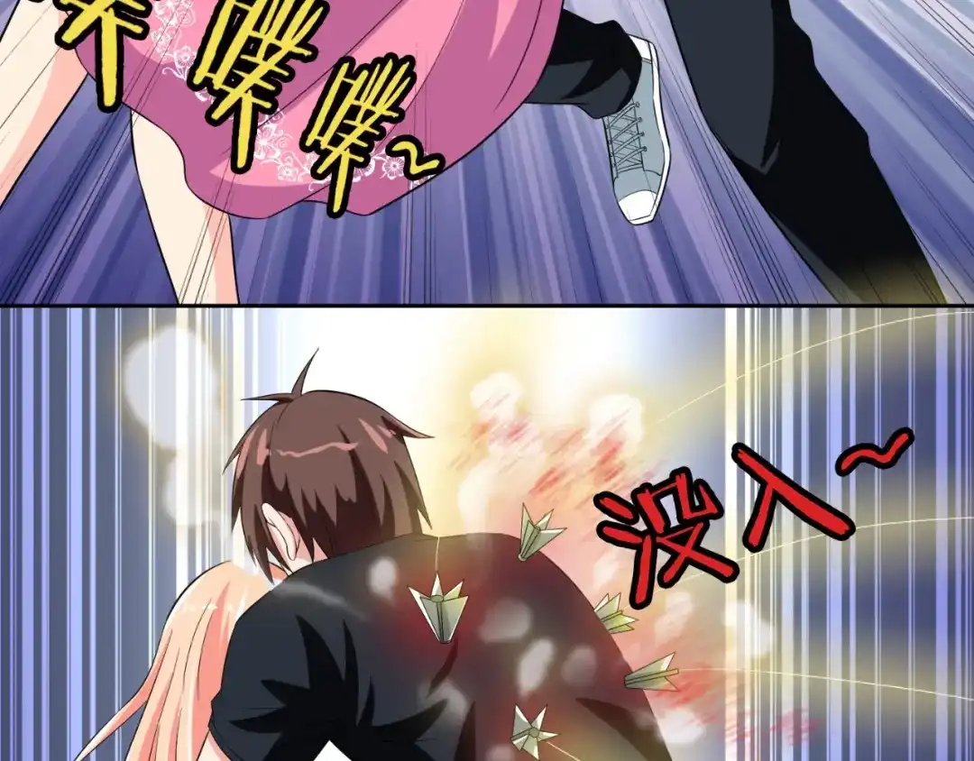 美女大小姐的僵尸高手 第76话 祭符 第35页