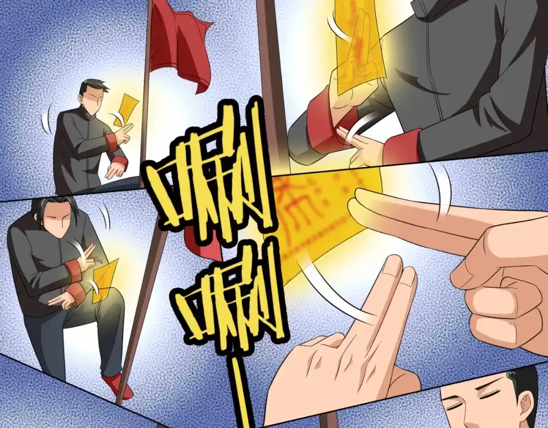 美女大小姐的僵尸高手 第76话 祭符 第67页