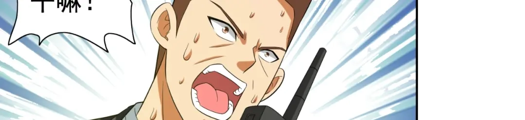 美女大小姐的僵尸高手 第76话 祭符 第45页