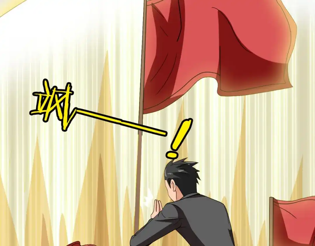美女大小姐的僵尸高手 第76话 祭符 第53页