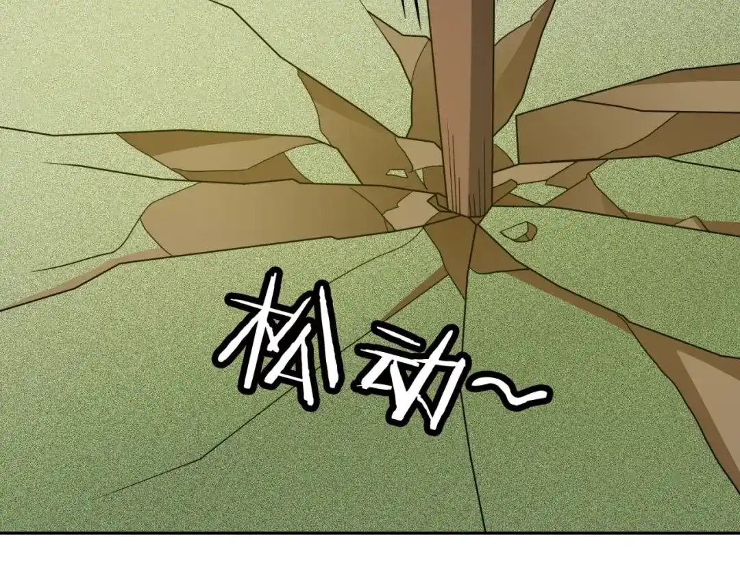 美女大小姐的僵尸高手 第76话 祭符 第58页