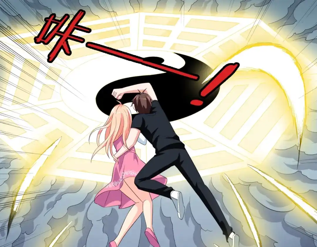 美女大小姐的僵尸高手 第76话 祭符 第29页