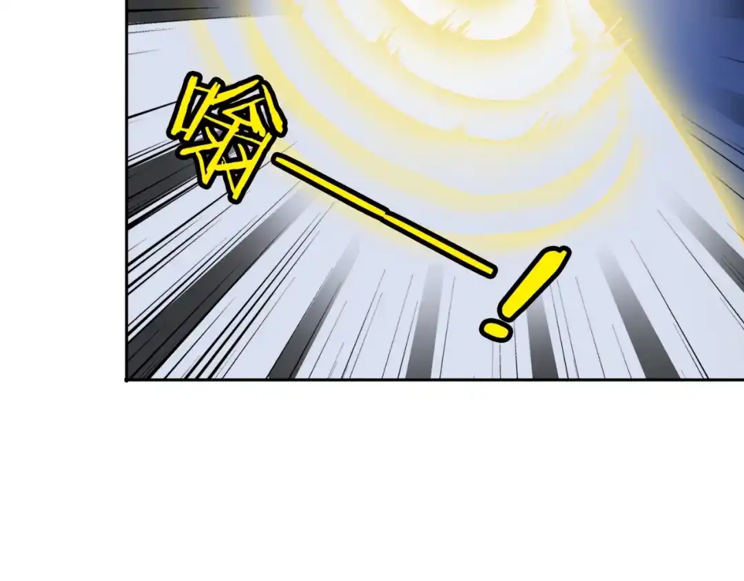美女大小姐的僵尸高手 第76话 祭符 第56页