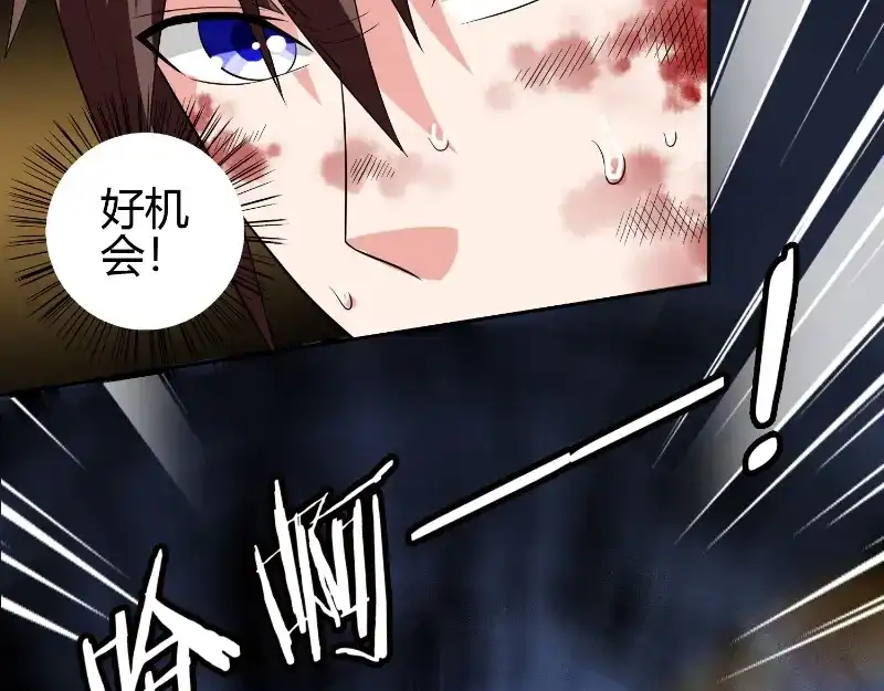 美女大小姐的僵尸高手 第77话 大法器加持 第52页