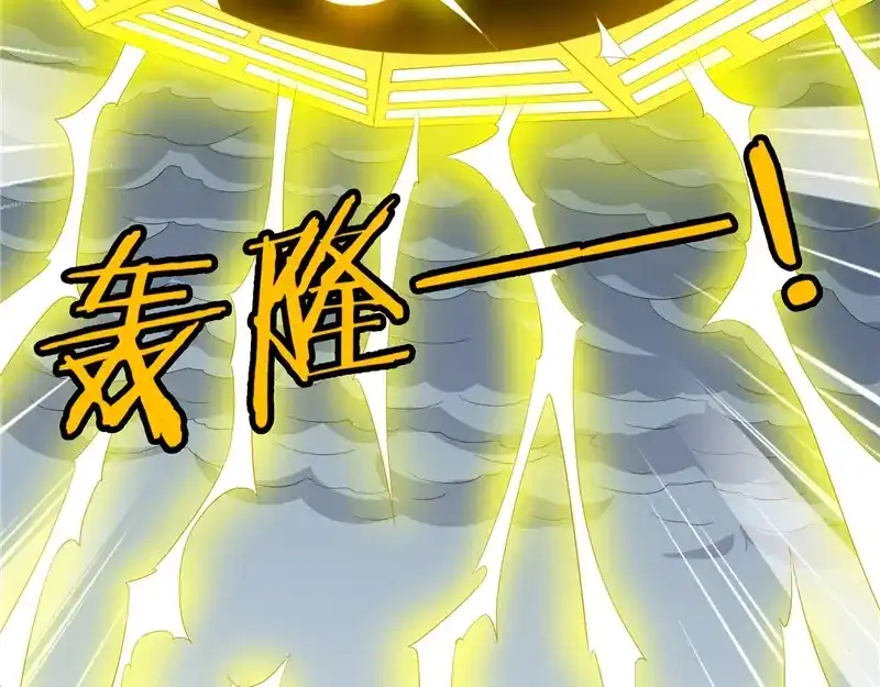 美女大小姐的僵尸高手 第77话 大法器加持 第30页