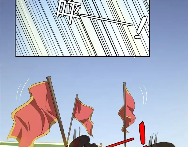 美女大小姐的僵尸高手 第77话 大法器加持 第24页