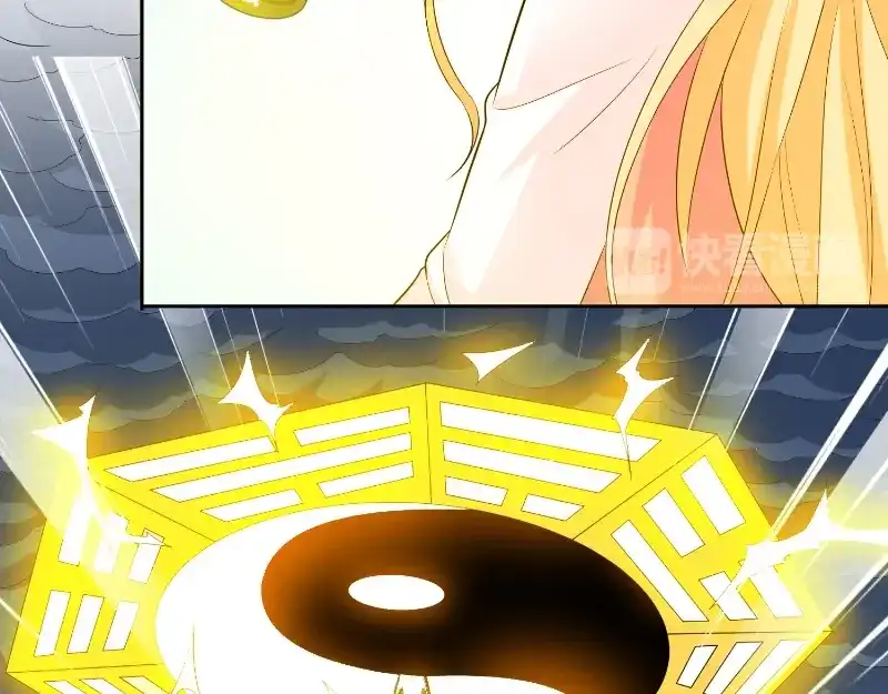 美女大小姐的僵尸高手 第77话 大法器加持 第42页