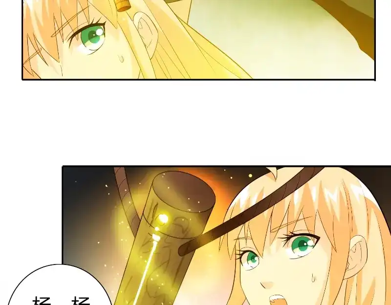 美女大小姐的僵尸高手 第77话 大法器加持 第40页