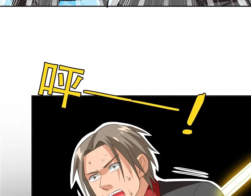 美女大小姐的僵尸高手 第77话 大法器加持 第19页