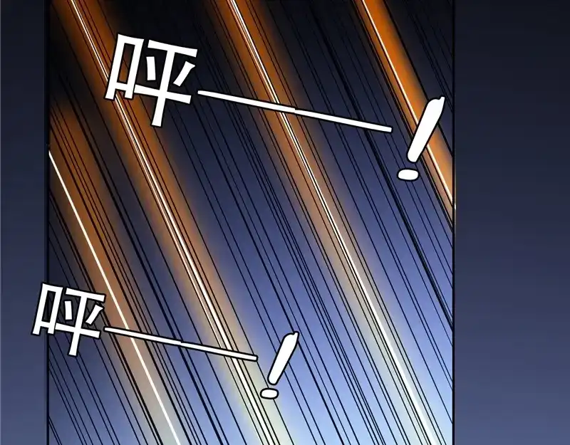 美女大小姐的僵尸高手 第77话 大法器加持 第22页
