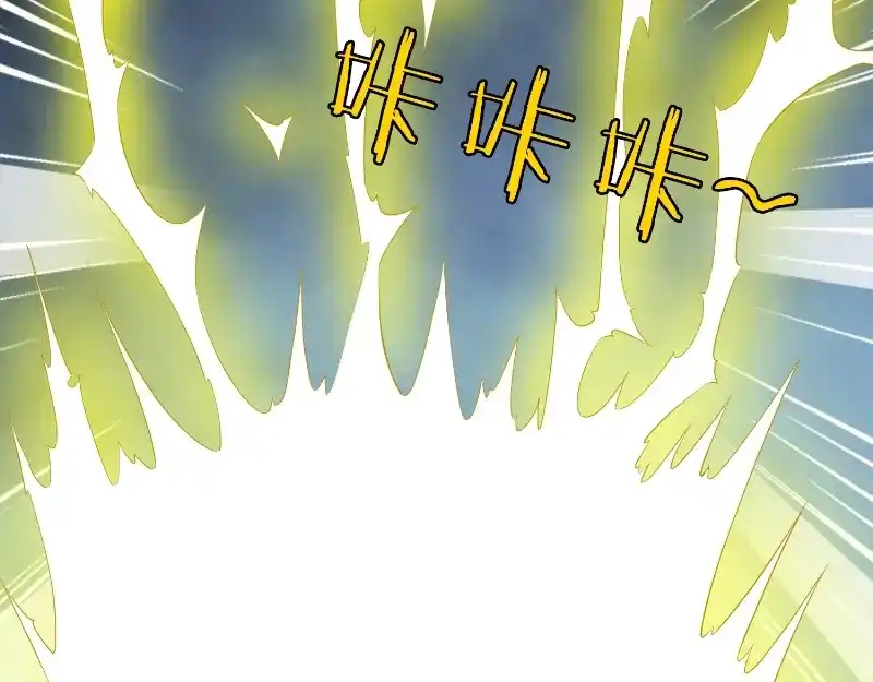 美女大小姐的僵尸高手 第77话 大法器加持 第37页