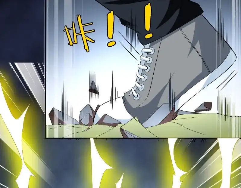 美女大小姐的僵尸高手 第77话 大法器加持 第36页