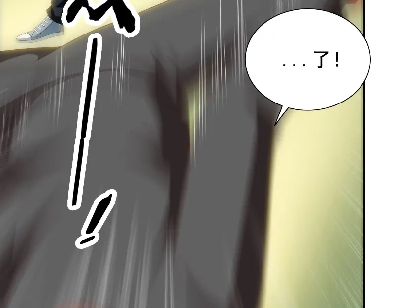 美女大小姐的僵尸高手 第78话 关心 第22页