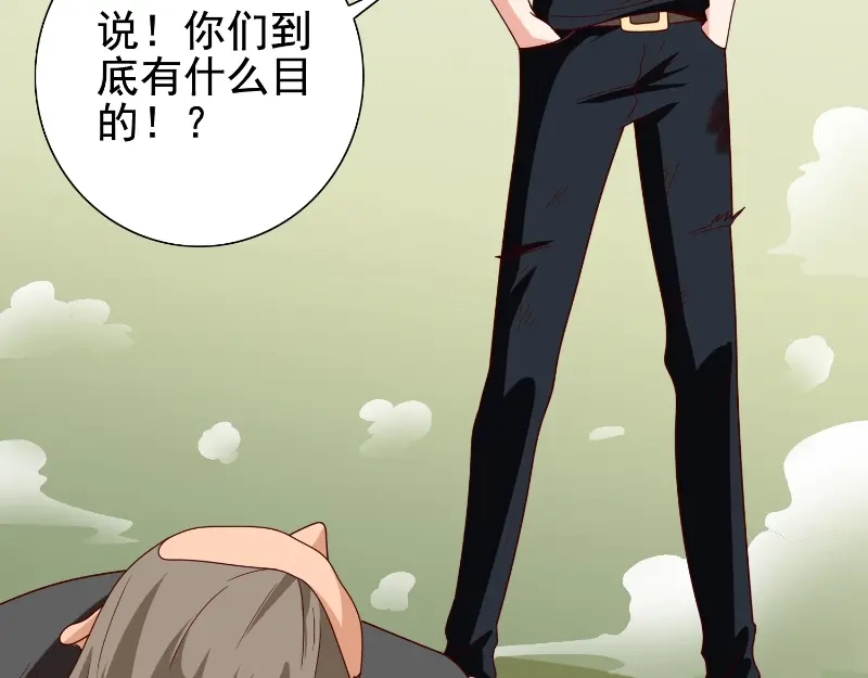 美女大小姐的僵尸高手 第78话 关心 第32页
