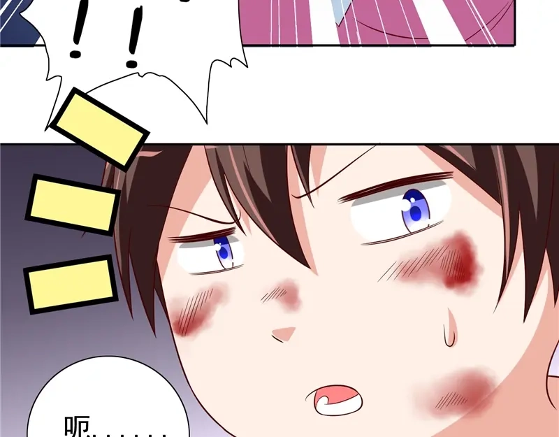 美女大小姐的僵尸高手 第78话 关心 第65页