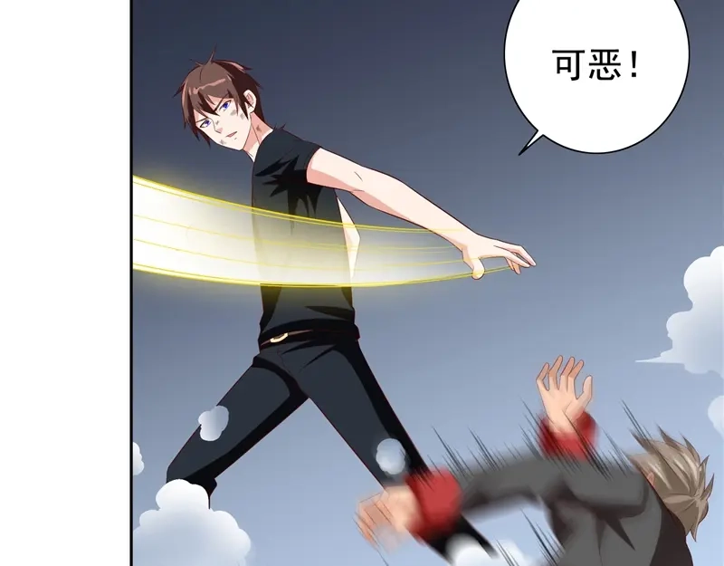 美女大小姐的僵尸高手 第78话 关心 第43页