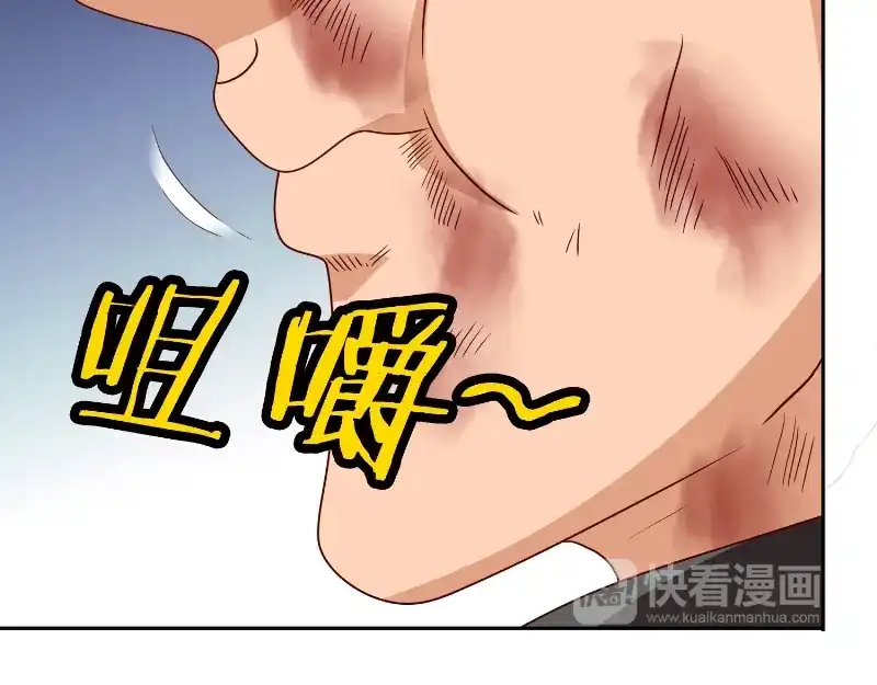 美女大小姐的僵尸高手 第78话 关心 第37页