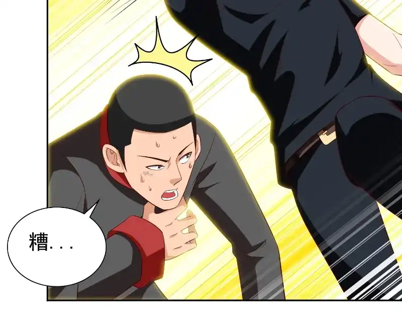美女大小姐的僵尸高手 第78话 关心 第19页