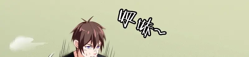 美女大小姐的僵尸高手 第78话 关心 第24页