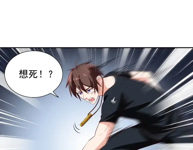 美女大小姐的僵尸高手 第78话 关心 第38页